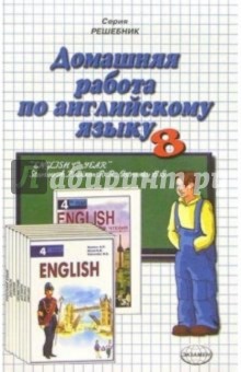 Борис швед поліщуки читати