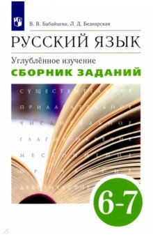 Книга алены полынь читать онлайн