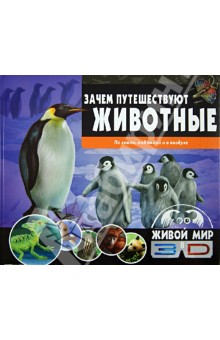 Книга обращенная читать