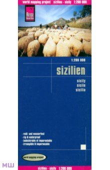 Sicily 1:200 000