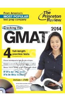 Cracking GMAT. 2014 Edition (+DVD) - Martz, Robinson