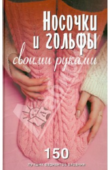 Модульное оригами Пожарный вертолёт состоит из 1600 треугольных модулей Львы - Ручные звери. Животные своими руками