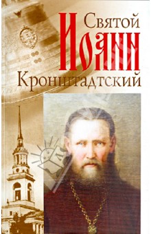 Читать книгу и маятник качнулся