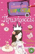 Книга подарок своя обложка Книга подарок своя обложка