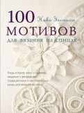 Береты связанные на спицах красивые Береты связанные на спицах красивые