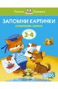 ebook информатика