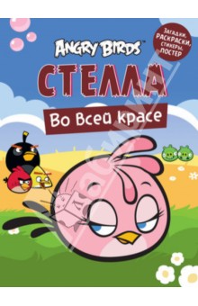 Распечатать раскраску эльзы из холодного сердца Распечатать раскраску эльзы из холодного сердца