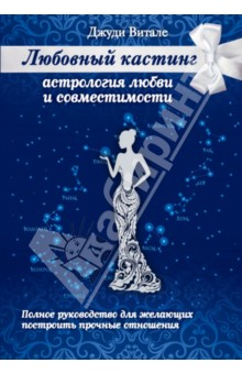 Голосеменные (6кл) « ОТКРЫТЫЙ УРОК Главная