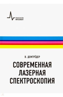 современная лазерная эпиляция современная лазерная эпиляция