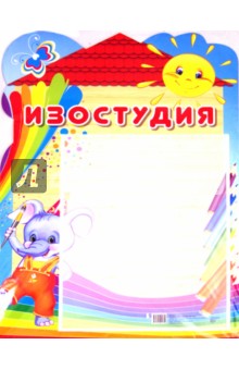 Обложка для книги из а4 Обложка для книги из а4