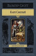 презентация на тему ричард львиное сердце где меньше читать презентация на тему ричард львиное сердце где меньше читать