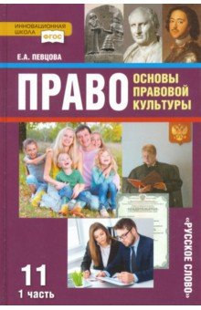http://img1.labirint.ru/books46/451765/big.jpg