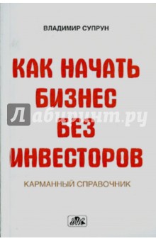 Как изменить отношение к себе книги Как изменить отношение к себе книги