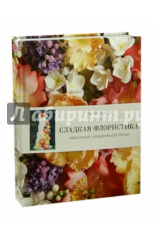 Книги по кулинарии 