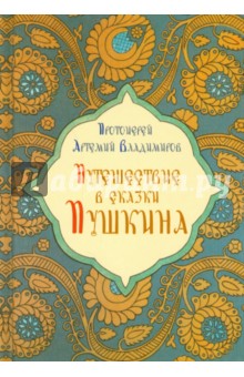 Іван байдак читати