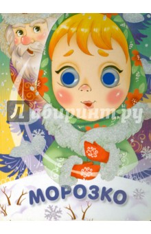 Учебник по экономике 11 класс хасбулатов читать онлайн