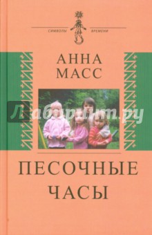 Книга гулия подножие российского олимпа читать онлайн