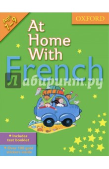 At Home With French. Age 7-9 - Janet Irwin