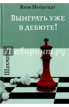 Учебник румынского языка заюнчковский 1996 скачать