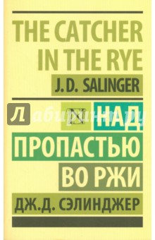 Какой заговор читать для успешной торговли