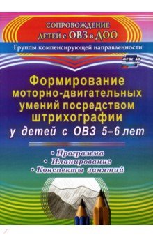 Как читать по руке сколько будет детей