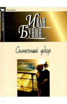 Книги читать онлайн чуковский