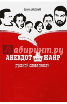 Иллюстрации для анекдотов Иллюстрации для анекдотов