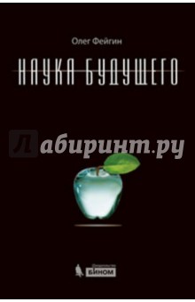 Дешифратор как сделать Дешифратор как сделать