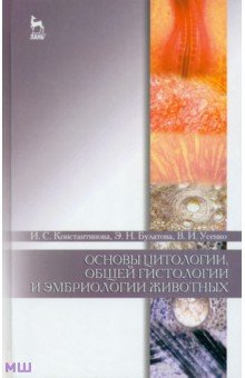 булатов. экономика учебник скачать