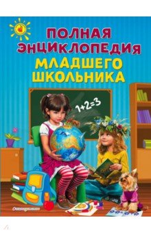 Что подарить с книжкой Что подарить с книжкой