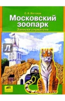 Сказка про муми тролля и шляпа волшебника читать