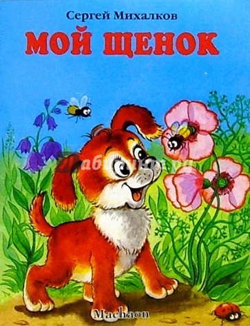 Именины 28 мая : мужские и женские - у кого День Ангела года
