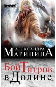 О турянський поза межами болю читати скорочено