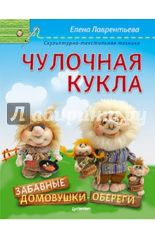Рецепт Пельмени Ребус 1 - ребусы для детей и взрослых с ответами, генератор