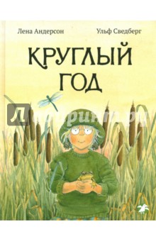 http://img1.labirint.ru/books50/496595/big.jpg