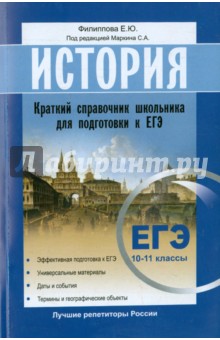 книга эффективная программа похудения за 7 дней книга эффективная программа похудения за 7 дней
