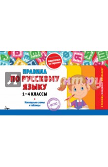 Учебник по обж 8 класс вангородский кузнецов латчук читать онлайн