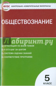 Литература 8 класс коровин учебник читать онлайн