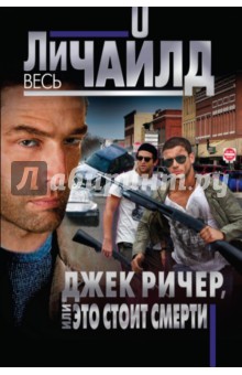 Мы теперь одна семья проза Мы теперь одна семья проза