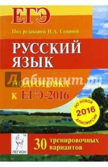 Молитва от сглаза и порчи православная киприана читать