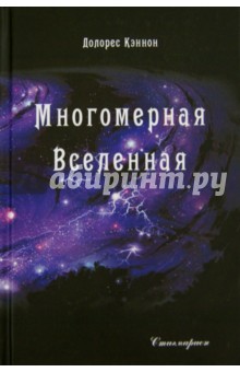 Читать рассказ лесные шорохи