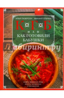 Книги по кулинарии 