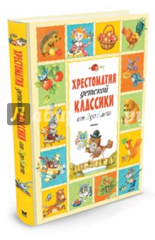 Картинки детские до6 лет Картинки детские до6 лет
