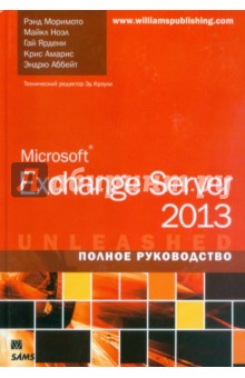   Microsoft Exchange Server 2013   -  7