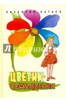 http://img1.labirint.ru/books52/515815/big.jpg