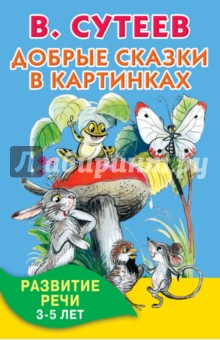 Поздравление бабы яги с днем рождения мужчине фото 960