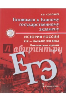 Читать биология 9 класс в.в. пасечник онлайн