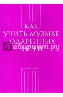 Учебник по литературе 10 класс 2 часть онлайн читать лебедев