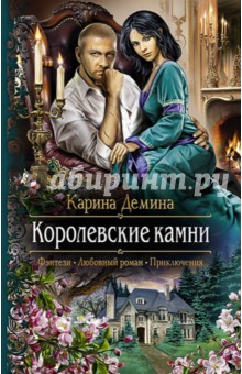 Книги из серии доктор кто читать онлайн