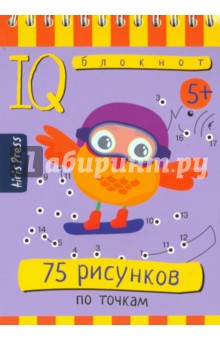 Картинки по точкам до 5 ти лет Картинки по точкам до 5 ти лет